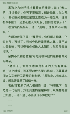 自己能否查询到自己是否在菲律宾黑名单当中